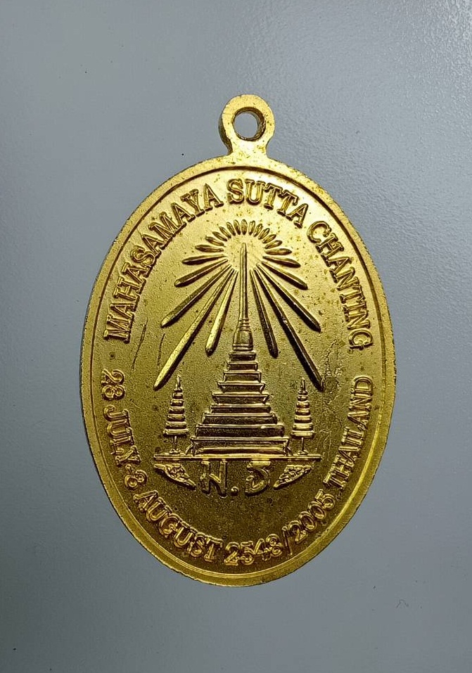 A7767 พระศรีสรรเพชญ์ วัดมหาธาตุราชรังสฤษฏิ์ หลัง มธ. ปี2548