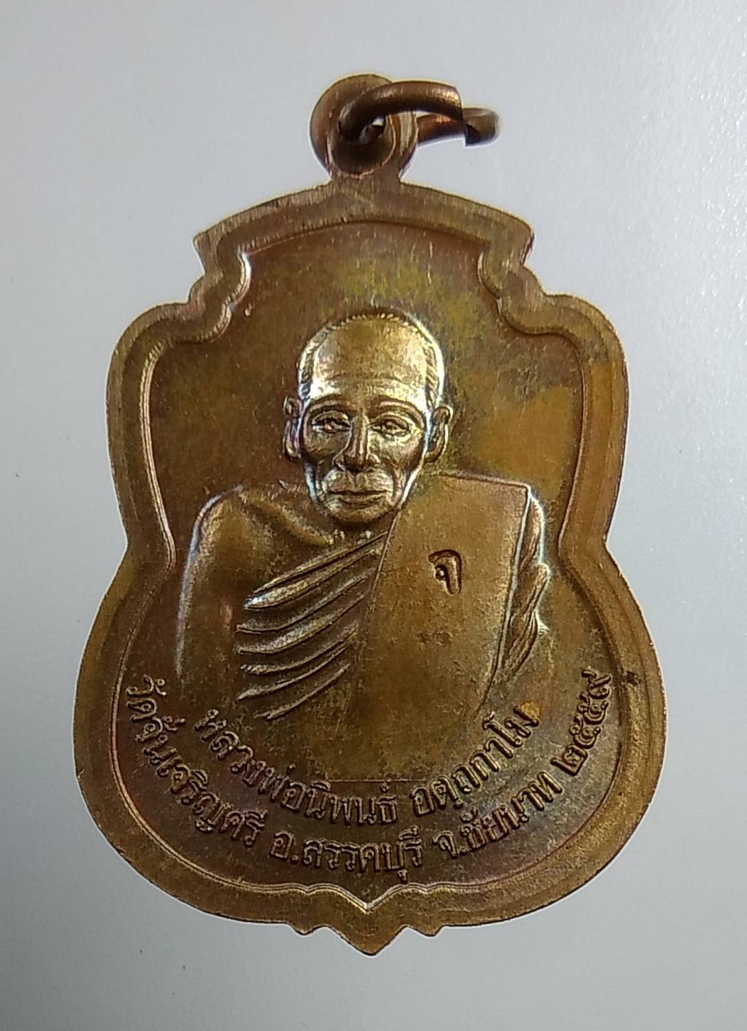 A1597 หลวงพ่ออู่ทองในวิหาร หลวงพ่อนิพนธ์ วัดจั่นเจริญศรี จ.ชัยนาท ปี2559