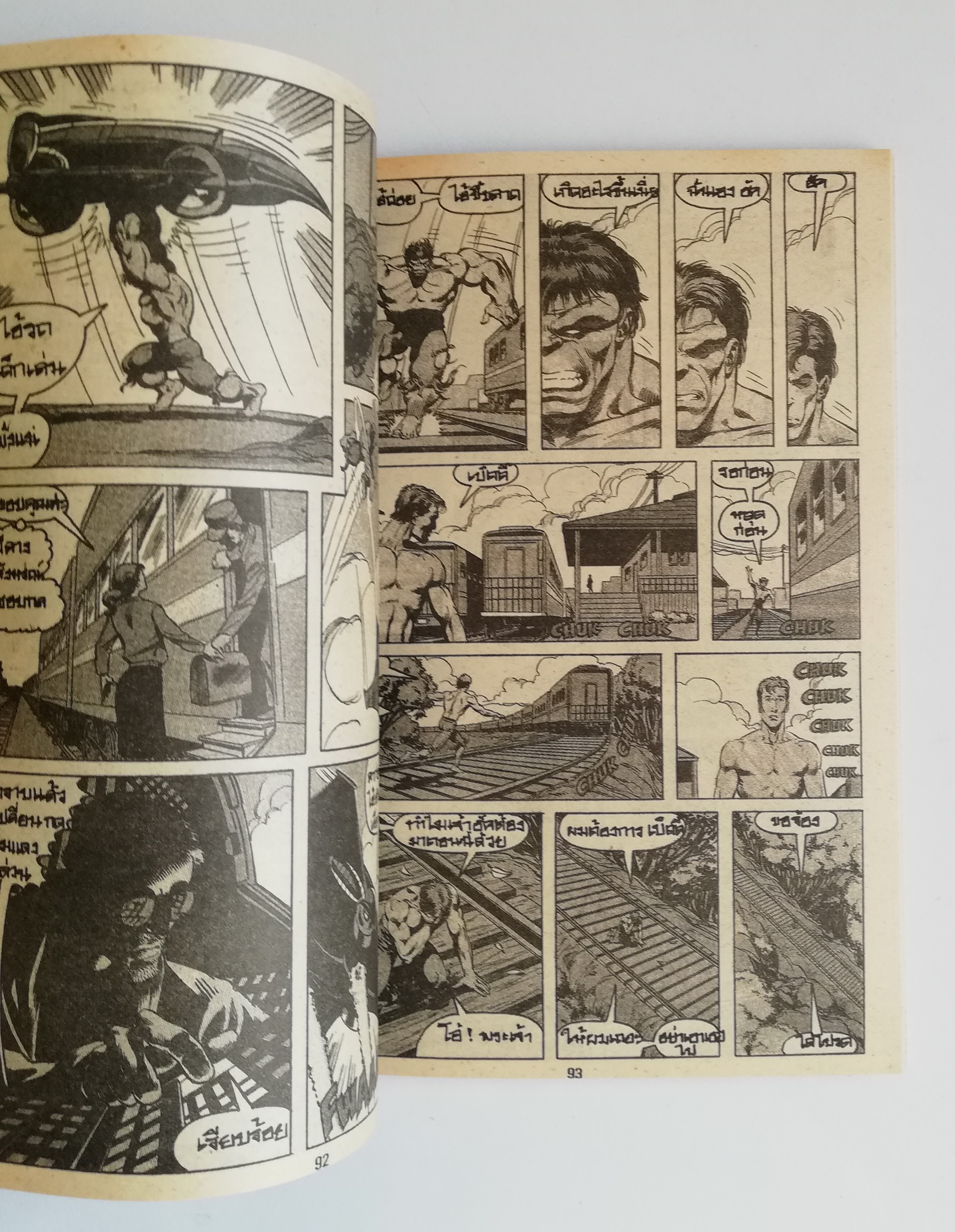 พ็อคเก็ตบุ๊คสะสมแนวอนิเมชั่น หนังสือการ์ตูนเก่า the Incredible Hulk ฉบับที่6 May 1990-Jan 1990