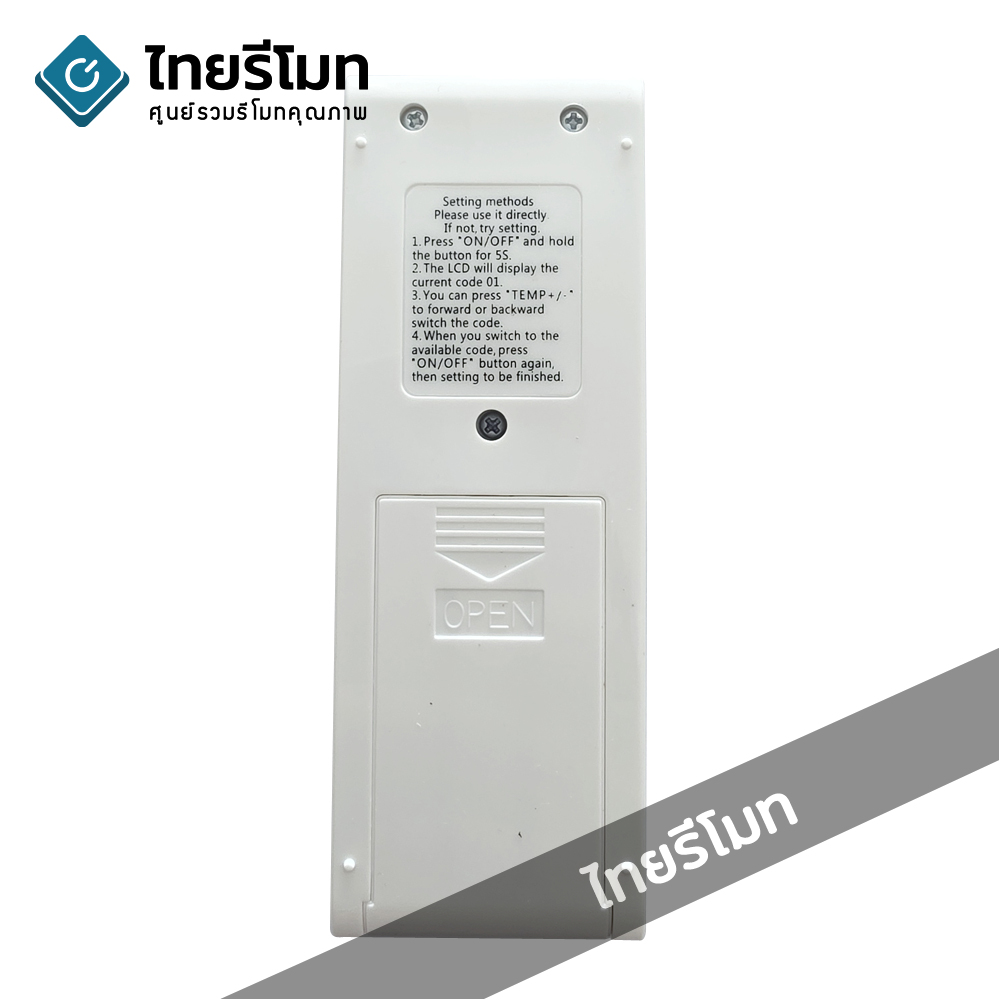 รีโมทแอร์ GREE รวมรุ่น ใช้กับแอร์Gree ได้ทุกรุ่นที่มีในรูป รุ่น GR1355 *กดดูรุ่นที่แทนได้หน้าที่2*