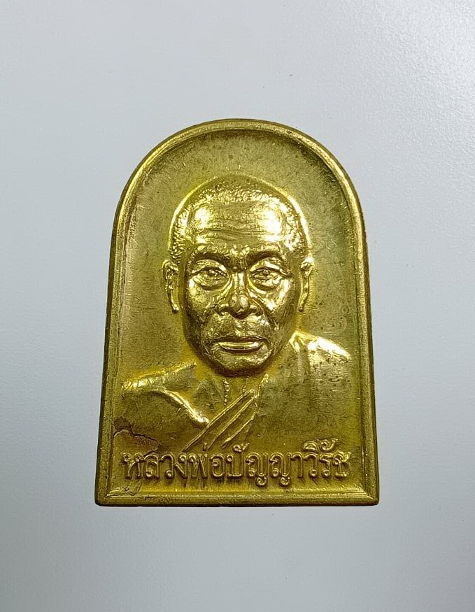 A8355 หลวงพ่อปัญญาวิรัช วัดราษฎร์นิยม จ.อยุธยา ปี2557