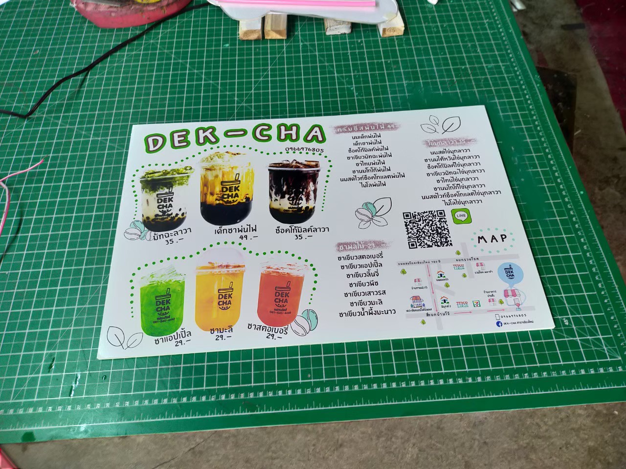 ป้ายสติกเกอร์