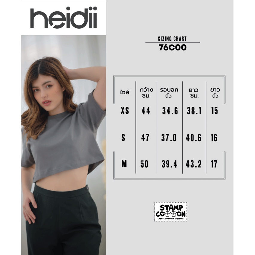 เสื้อยืด GILDAN 76C00 แคชชวล ครอป แขนสั้น