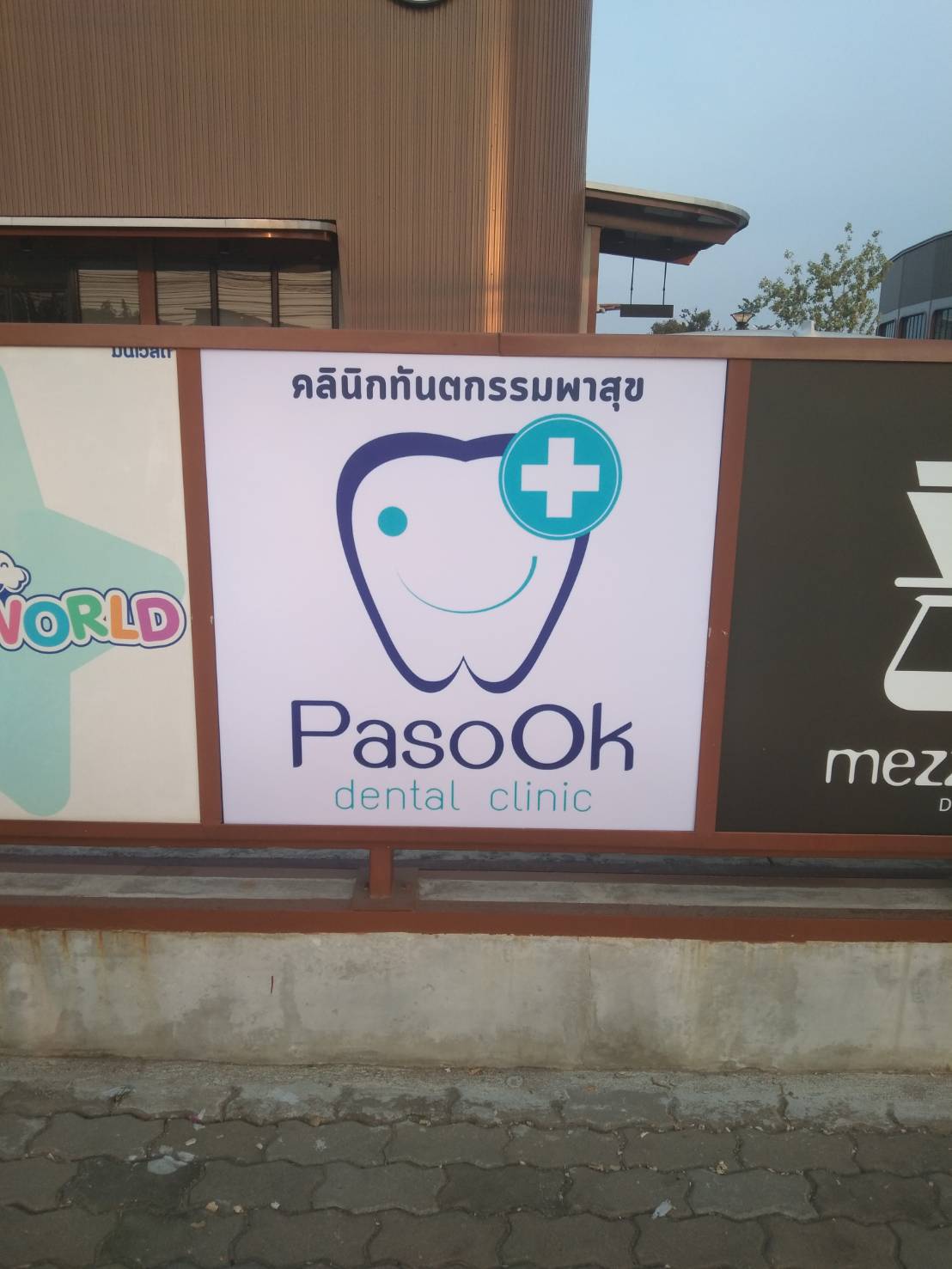 ป้ายธงญี่ปุ่น 150×50cm. ป้ายไวนิลพิมพ์หน้า-หลัง โครงเหล็กสีดำ