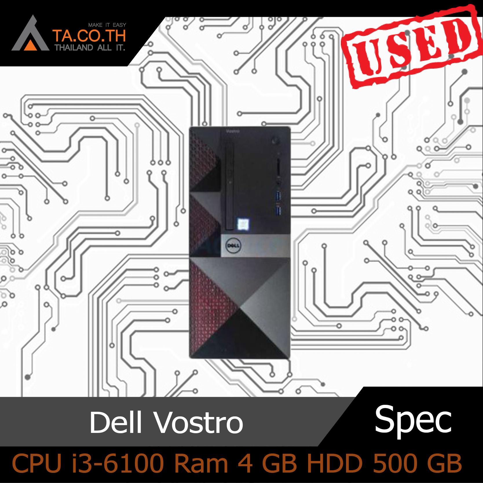Dell Vostro Gen 6