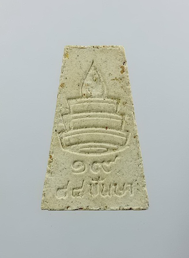 ผ3161 พระผงสุพรรณ วัดบวรนิเวศวิหาร กรุงเทพฯ ปี2538