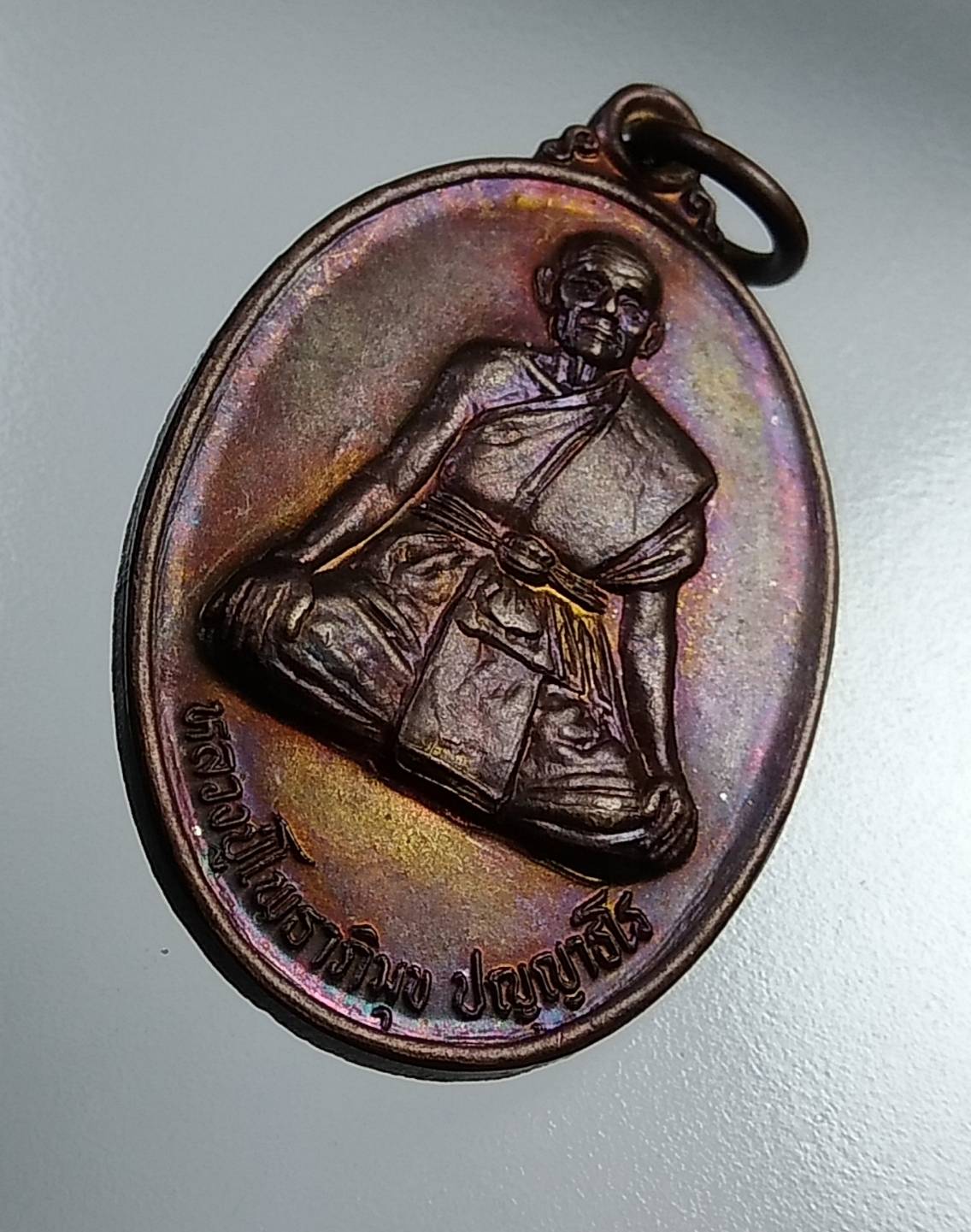 A807 หลวงปู่มุข วัดป่าโพธาชัย จ.อุดรธานี ปี2538