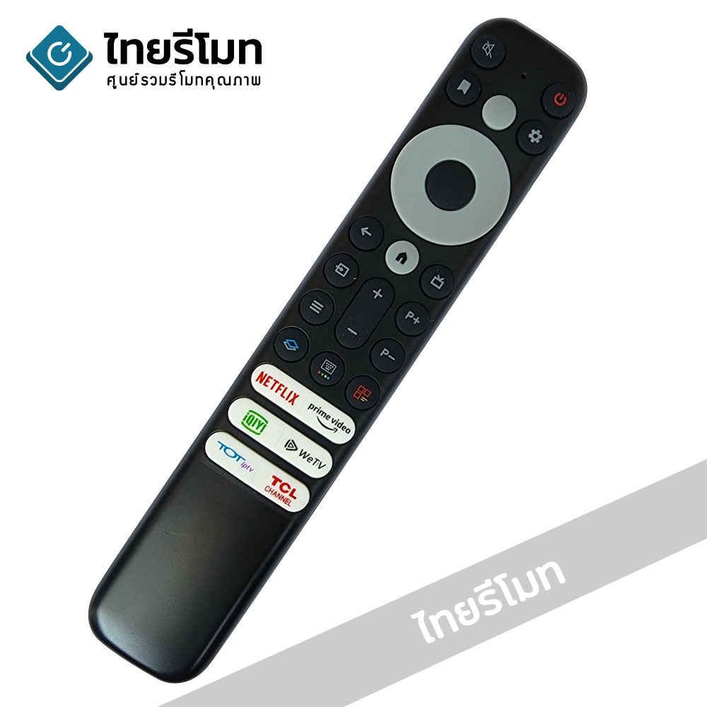 รีโมททีวี TCL Smart TV รุ่นIR902V (มีปุ่มNetflix / มีปุ่มPrime Video / มีปุ่มQIYI / มีปุ่มWeTV มีปุ่มTOT iptv / มีปุ่ม TCL CHANEL)