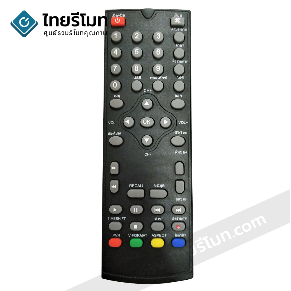รีโมทดิจิตอลทีวี Iconnex รุ่นICN *กดดูรูปทรงรีโมทให้ตรง*