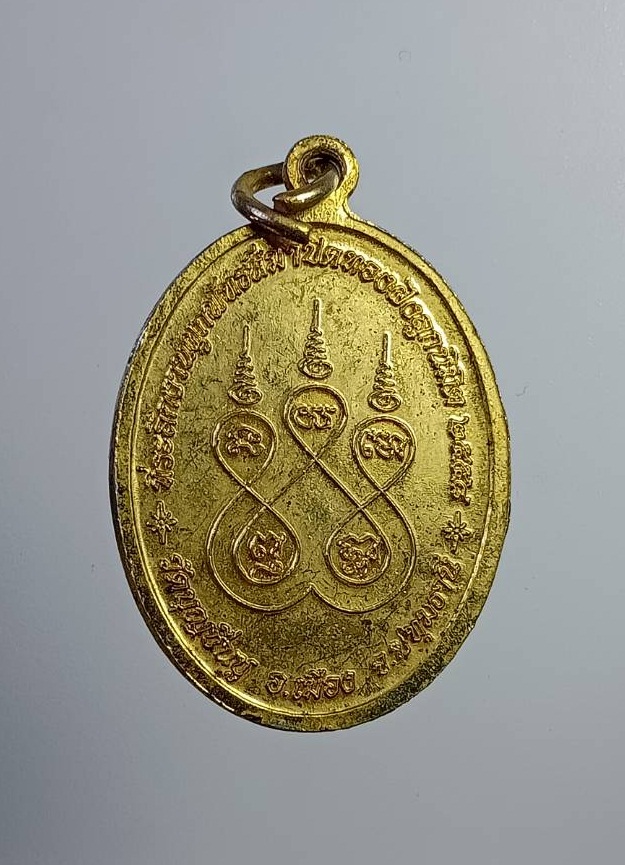 A7396 พระพุทธศรีมงคล วัดบุญชื่นชู จ.ปทุมธานี ปี2558