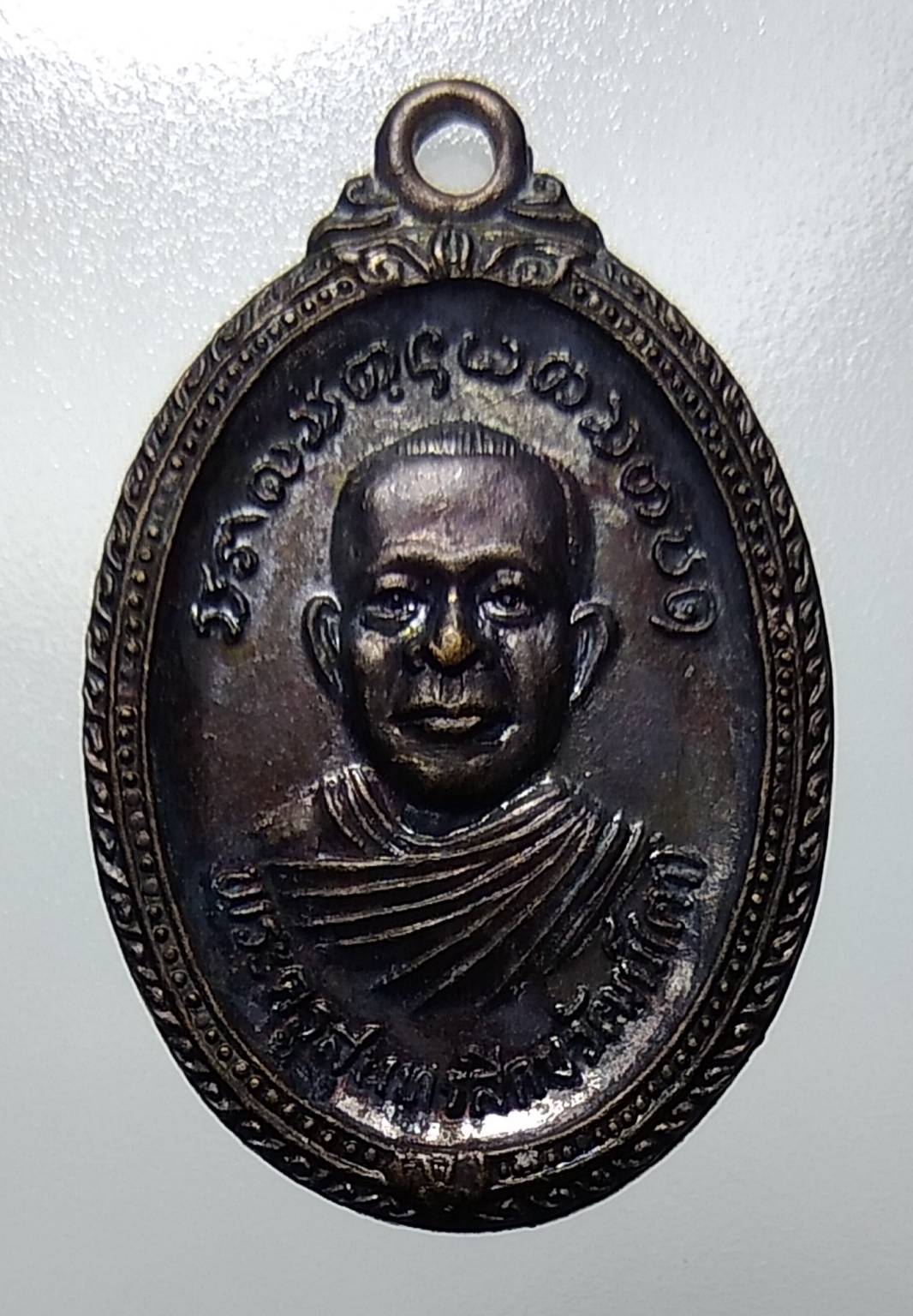 A1167 พระครูสุนทรสิกขวัฒน์(ตา) วัดลูนิเกตุ จ.แพร่