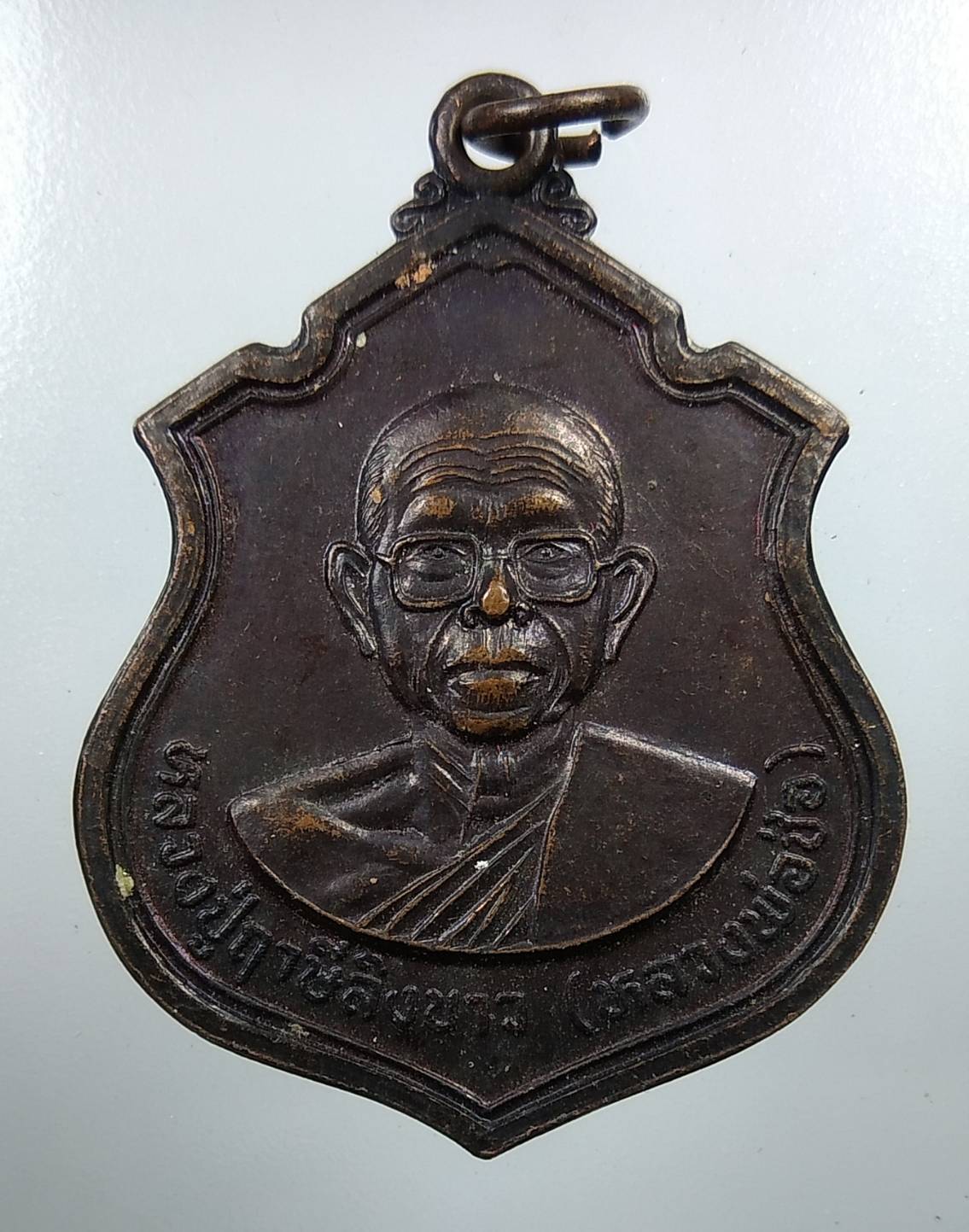 A1820 หลวงพ่อช่อ วัดฤกษ์บุญมี จ.สุพรรณบุรี ปี2536