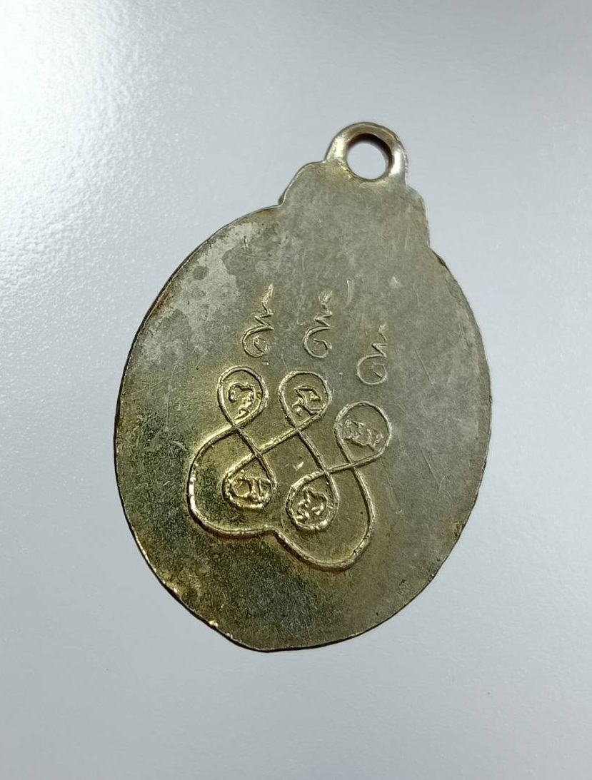 P166 ล็อคเก็ต พระอาจารย์สงคราม วัดบ่อแก้ว จ.ลพบุรี