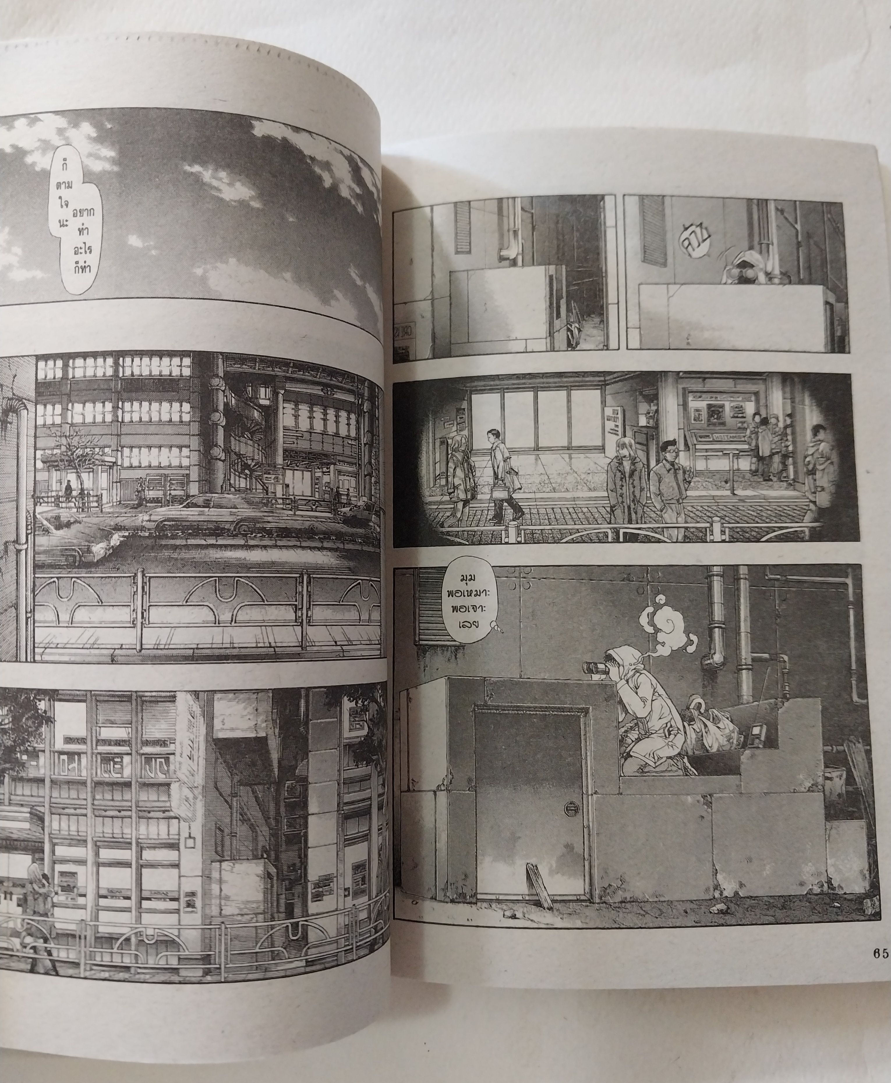 หนังสือการ์ตูนสำหรับ 18+ **มีตำหนิตามภาพ จากสยามอินเตอร์คอมมิกส์ "IS'' ไอส์ " เล่มอวสาน โดย Masakazu Kasura มาซาคาซึ มัตสีระ