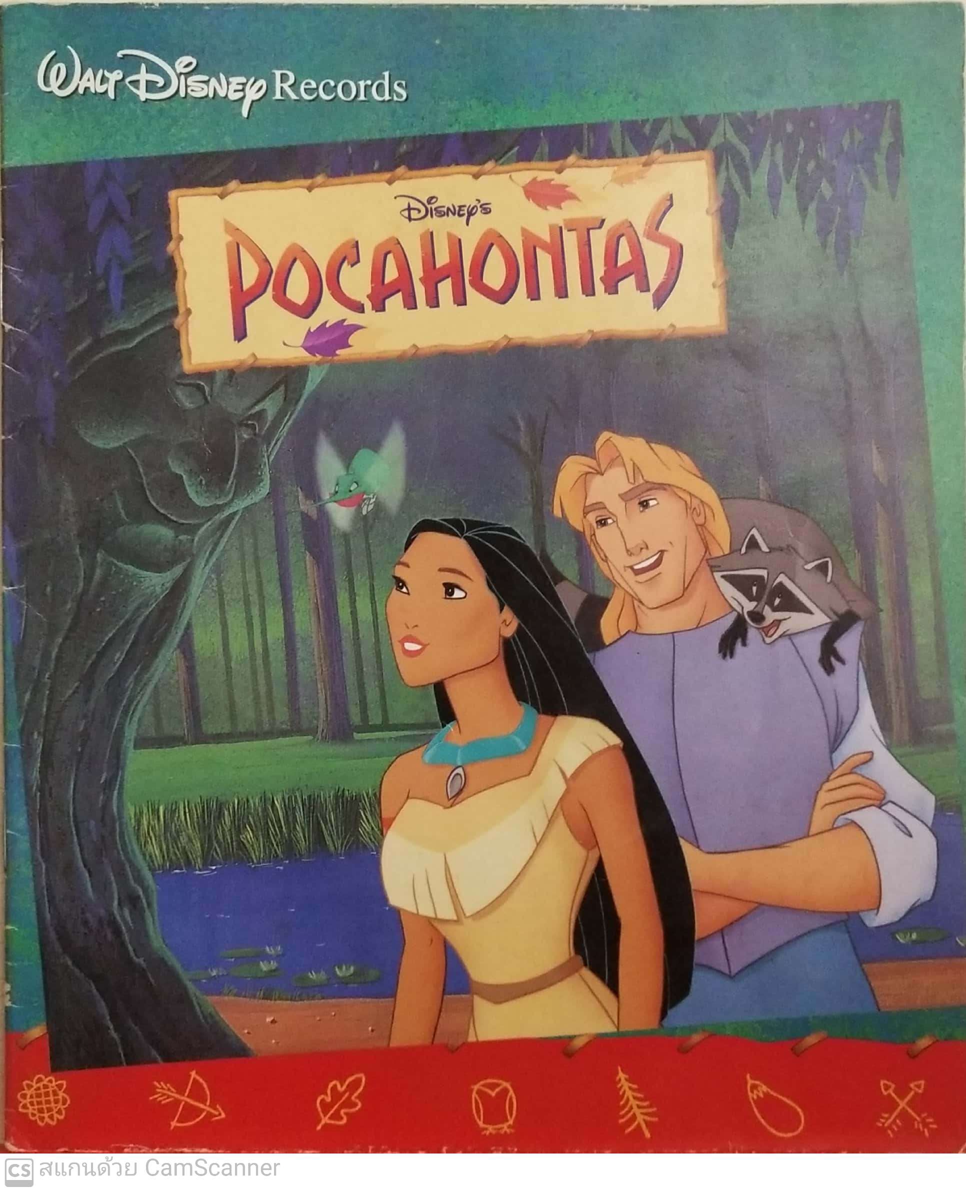 หนังสือนิทานเก่าจากเจ้าหญิงดิสนีย์ มีหลายภาพ,โพคาฮอนตัส Pocahontas