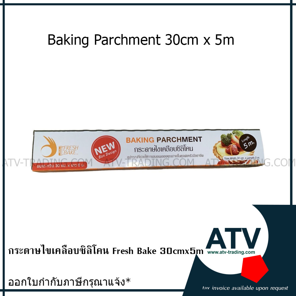 กระดาษไขเคลือบซิลิโคน Fresh Bake 30x5m