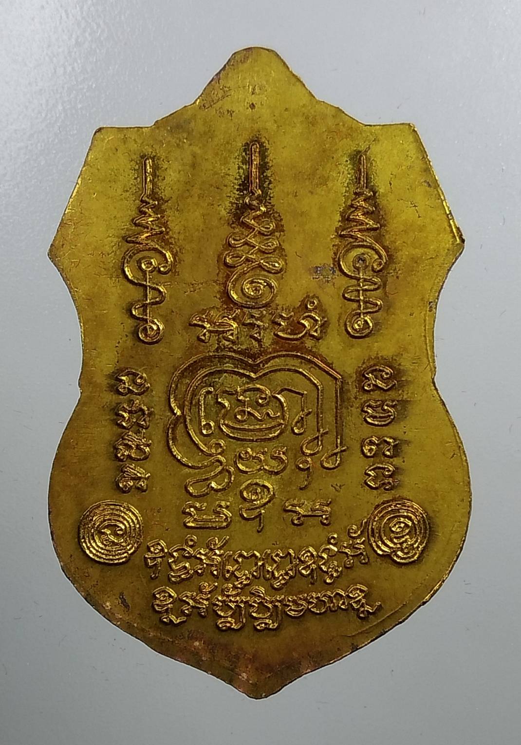 A1668 เหรียญ"รวยมหาเศรษฐี 94" หลวงพ่อรวย วัดตะโก จ.อยุธยา ปี2558