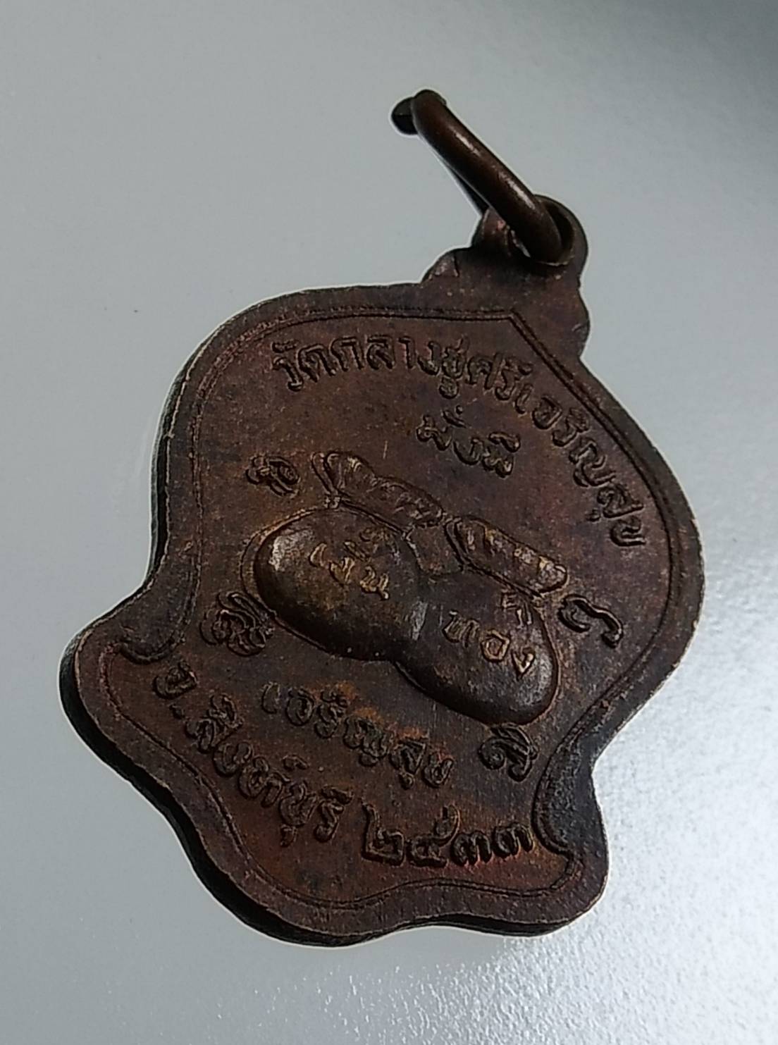 A1628 หลวงปู่บุดดา วัดกลางชูศรีเจริญสุข จ.สิงห์บุรี ปี2533