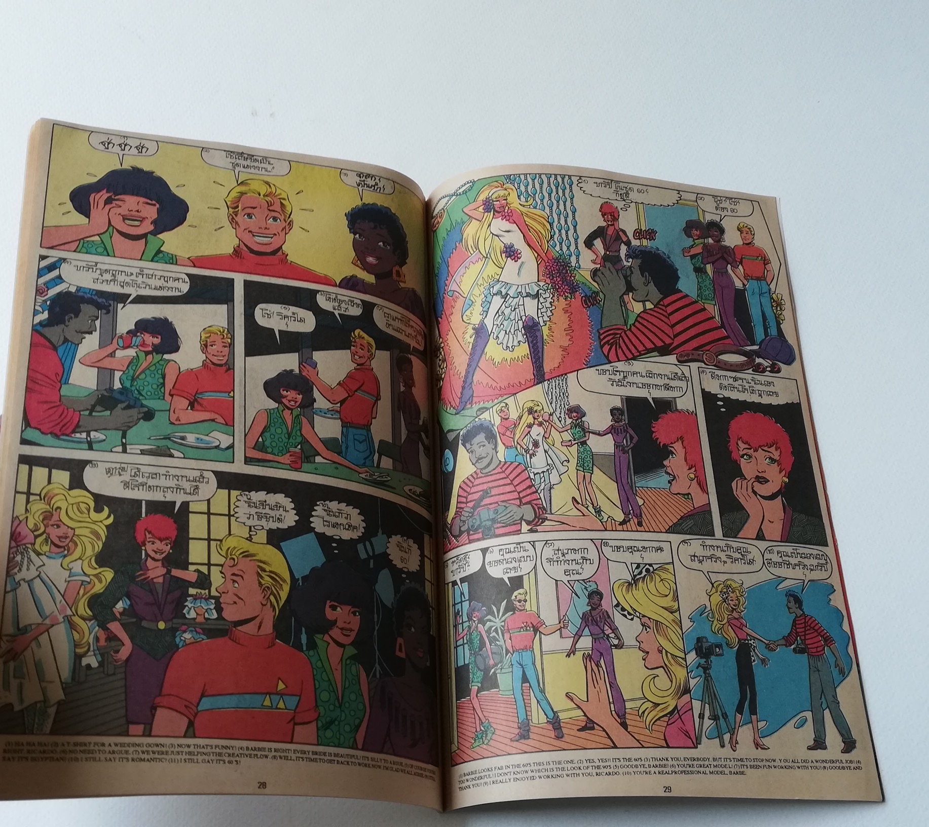 มีหลายภาพ,นิตยสารแนวการ์ตูนเก่า Marvel comics, Barbie บาร์บี้ ฉบับที่ 2