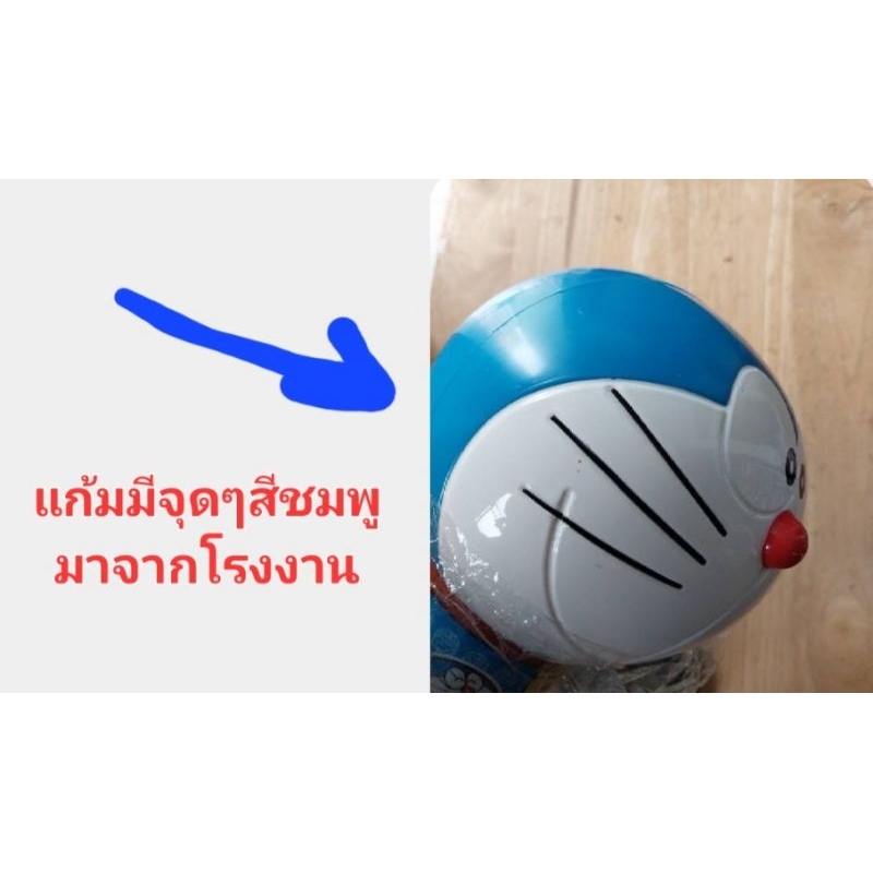 ของสะสม **แก้มมีจุดสีชมพูมาจากโรงงาน ตามภาพ,หัวโดราเอม่อน Doraemon ของสะสมจากJiffy เป็นกระบอกใส่น้ำน่ารักสีฟ้า