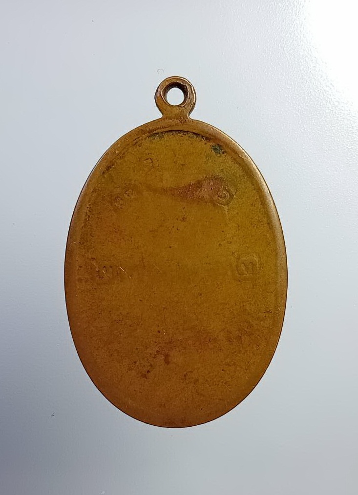 A7439 หลวงปู่ผาง วัดอุดมคงคาคีรีเขต (วัดดูน) จ.ขอนแก่น