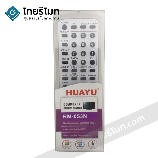 รีโมททีวี ไอว่า Aiwa ใช้ได้ทุกรุ่น รุ่น053N
