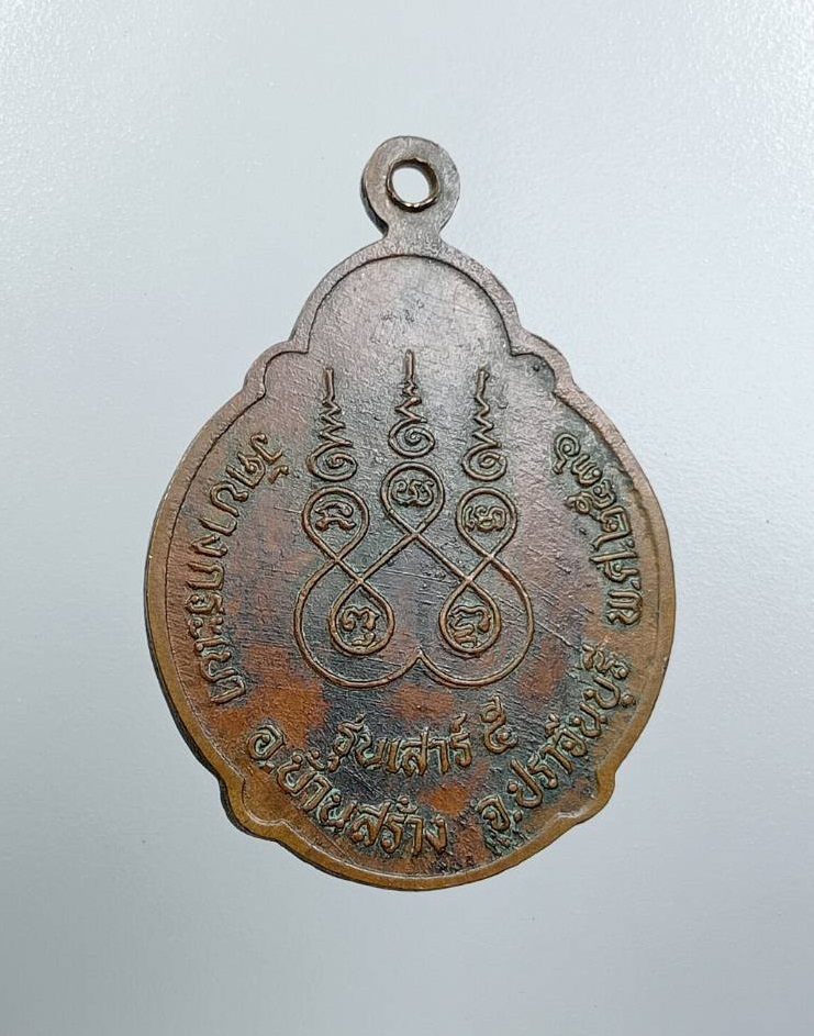 A7691 หลวงพ่อจาด วัดบางกระเบา จ.ปราจีนบุรี ปี2536