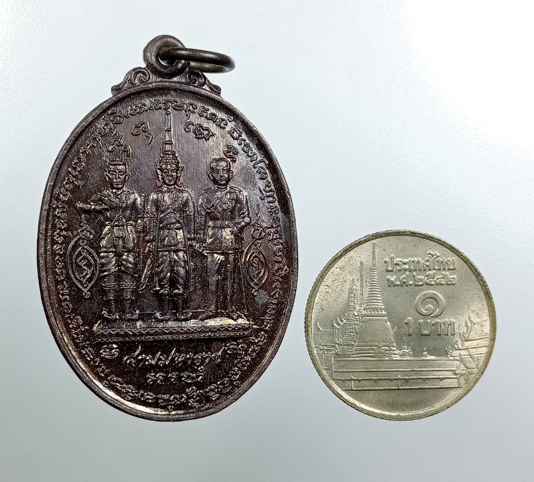 A8046 เหรียญสามมหาราช สมเด็จพระนเรศวรมหาราช สมเด็จพระปิยมหาราช สมเด็จพระนารายณ์มหาราช วัดทอง บางปะหัน จ.อยุธยา