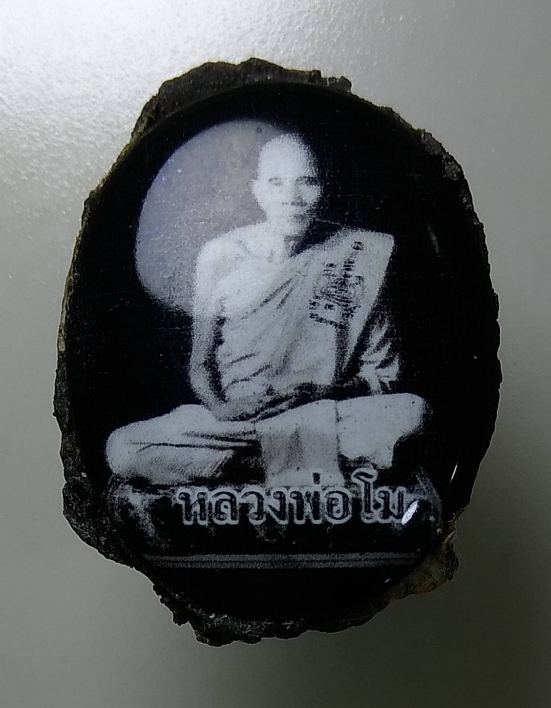 P027 หลวงพ่อโม วัดจันทนาราม จ.ชัยนาท