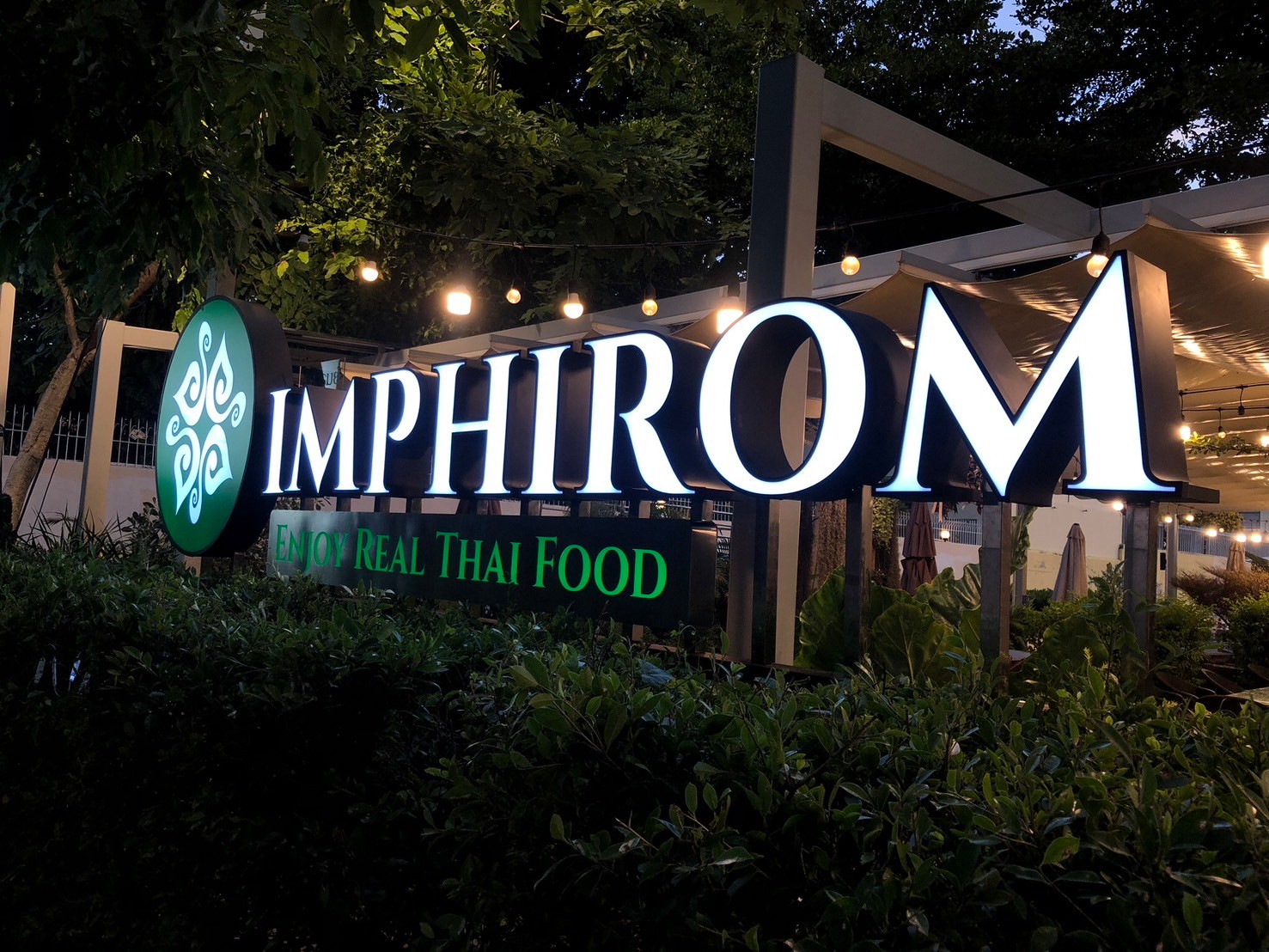 งานตกแต่ง งานติดตั้ง ''อิ่มภิรมย์