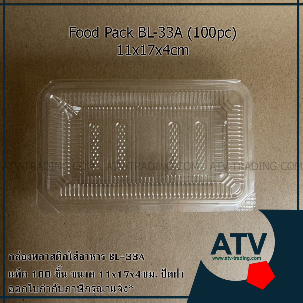 BL-33A กล่องพลาสติกใส กล่องเบเกอรี่ กล่องขนม (แพ็ค 100 ชิ้น)