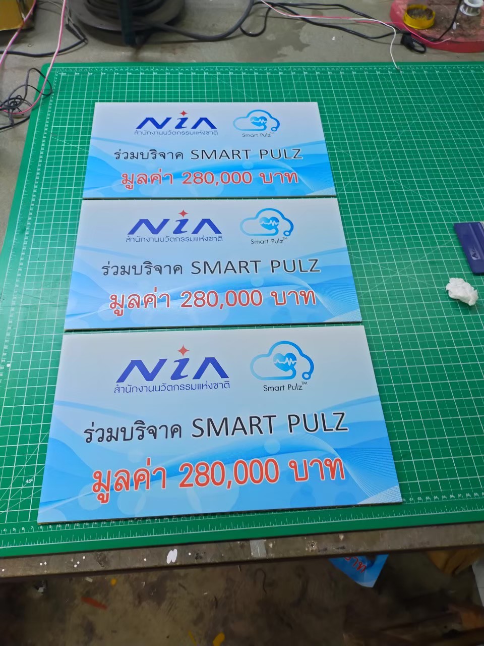 ป้ายสติกเกอร์