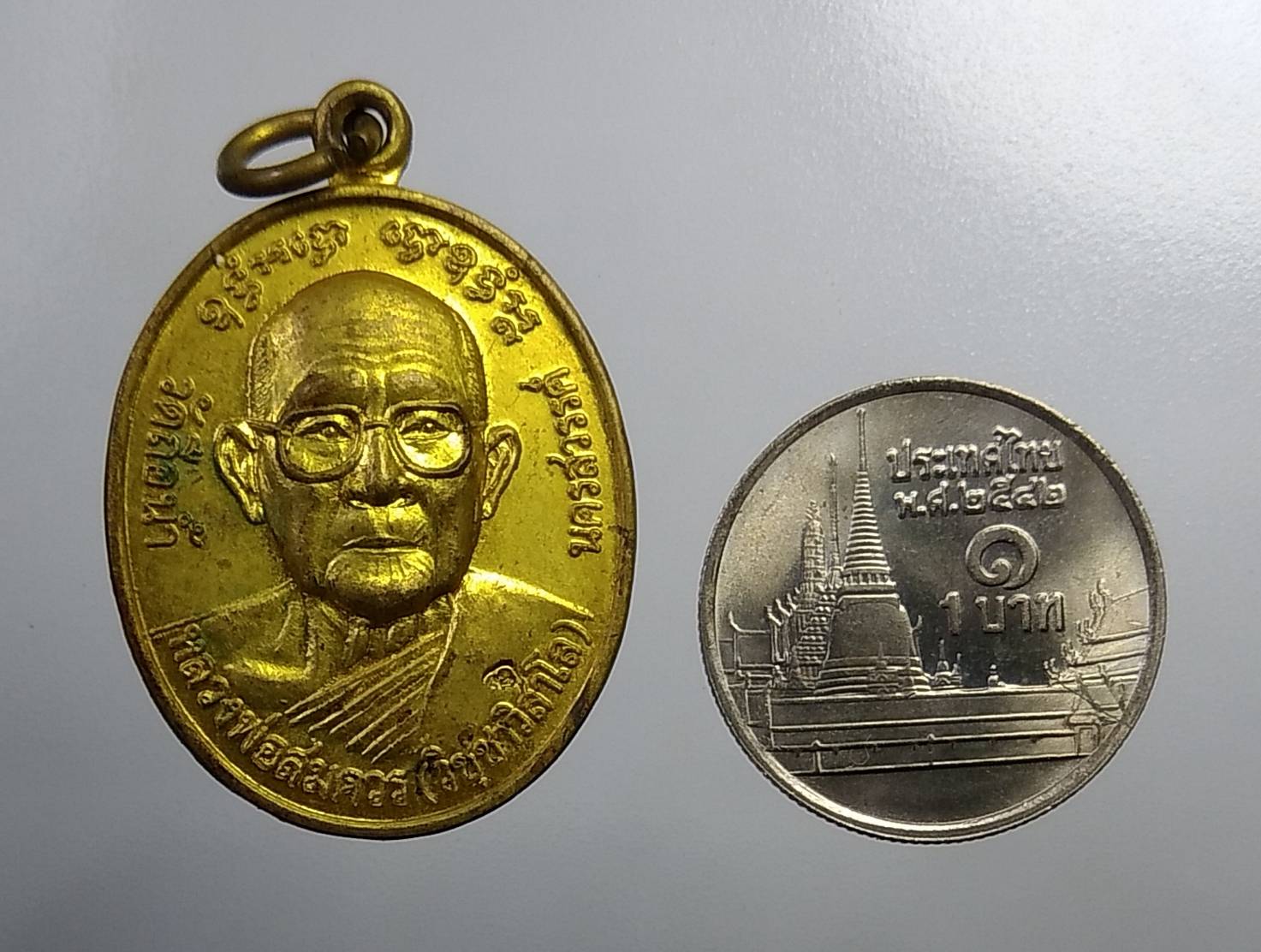 A854 หลวงพ่อสมควร วัดถือน้ำ จ.นครสวรรค์ ที่ระลึกสร้างตึกสงฆ์อาพาธ โรงพยาบาลค่ายจิรประวัติ ปี2541