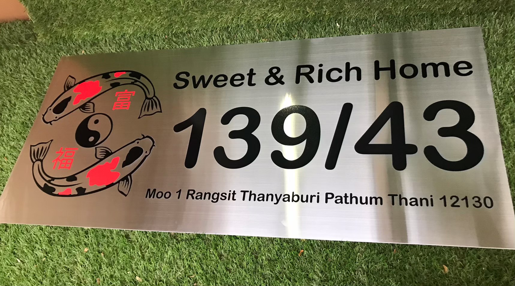 ป้ายสกีน