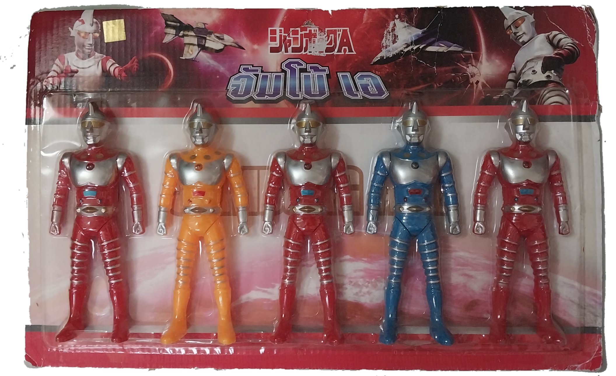 มีหลายภาพ, (ราคาแพ็คละ )สีและแพ็คเดิมจากโรงงาน โมเดลจัมโบ้เอตัวเล็ก JUMBO A ขนาดประมาณ 16 ซม.