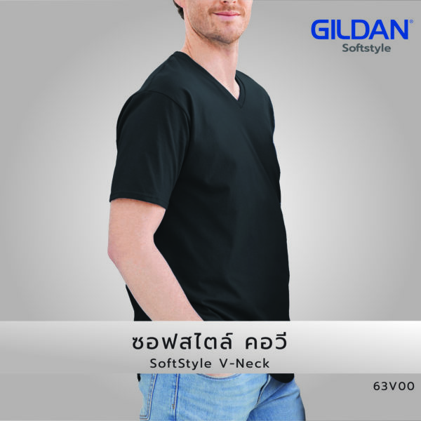 เสื้อยืด GILDAN 63V00 ซอฟสไตล์ คอวี