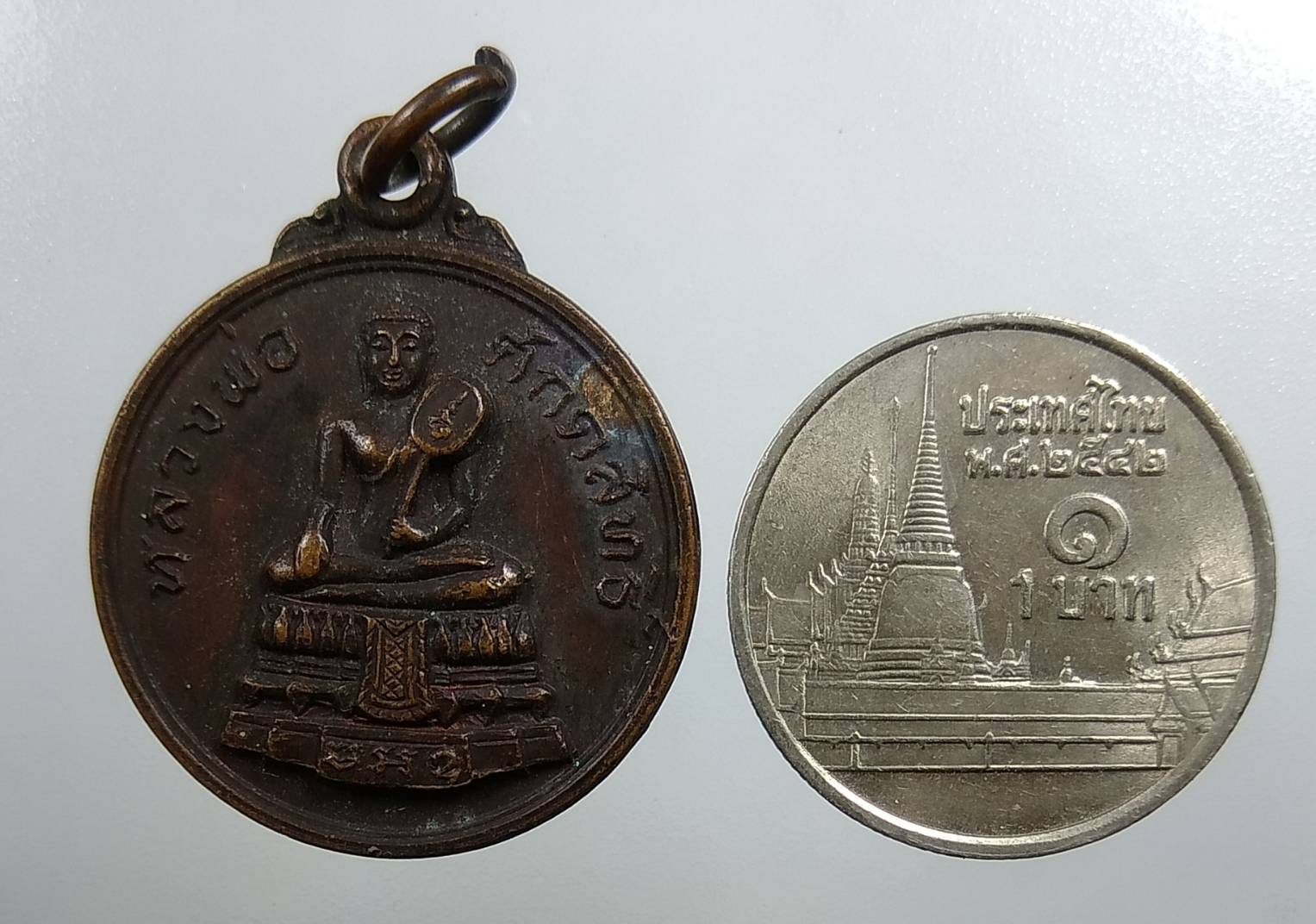 A1697 หลวงพ่อศักดิ์สิทธิ์ วัดมหาธาตุวรวิหาร จ.เพชรบุรี