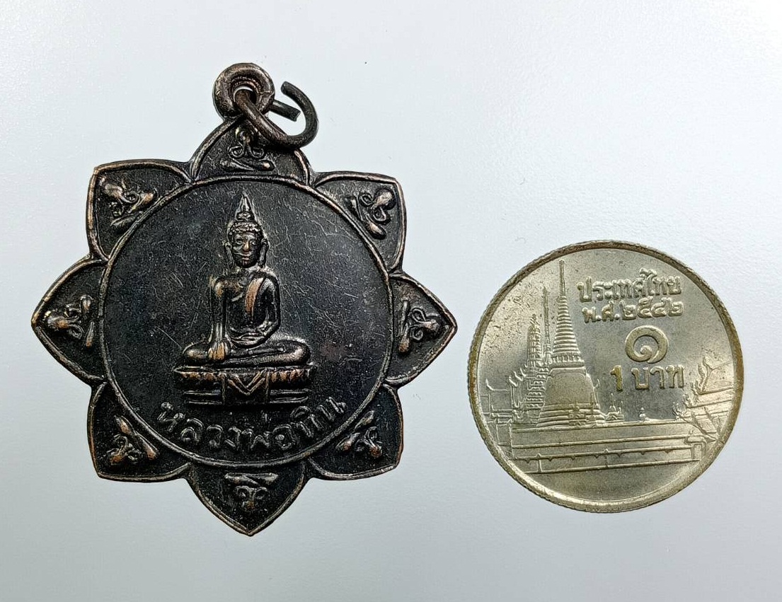 A7522 หลวงพ่อหิน หลวงตาใบ วัดตึกราชา จ.สิงห์บุรี