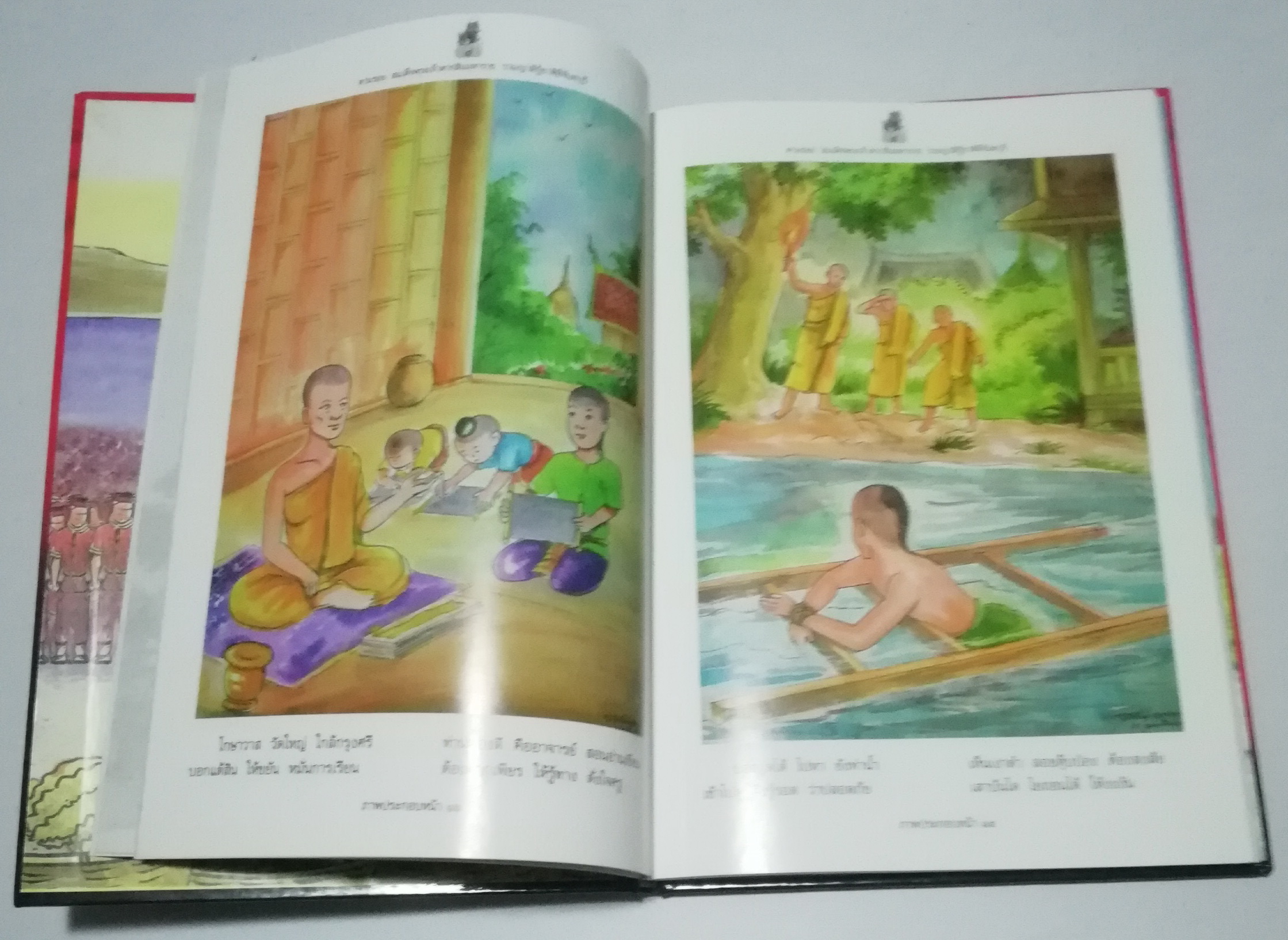 หนังสือภาพ ตามรอยสมเด็จพระเจ้าตากสินมหาราช, หนังสือเสริมการเรียนรู้ของท้องถิ่น "ตามรอย สมเด็จพระเจ้าตากสินมหาราช รวมญาติกู้ชาติที่จันทบุรี โดย นิพนธ์ หนองริมบ้าน 24 เมษายน 2546