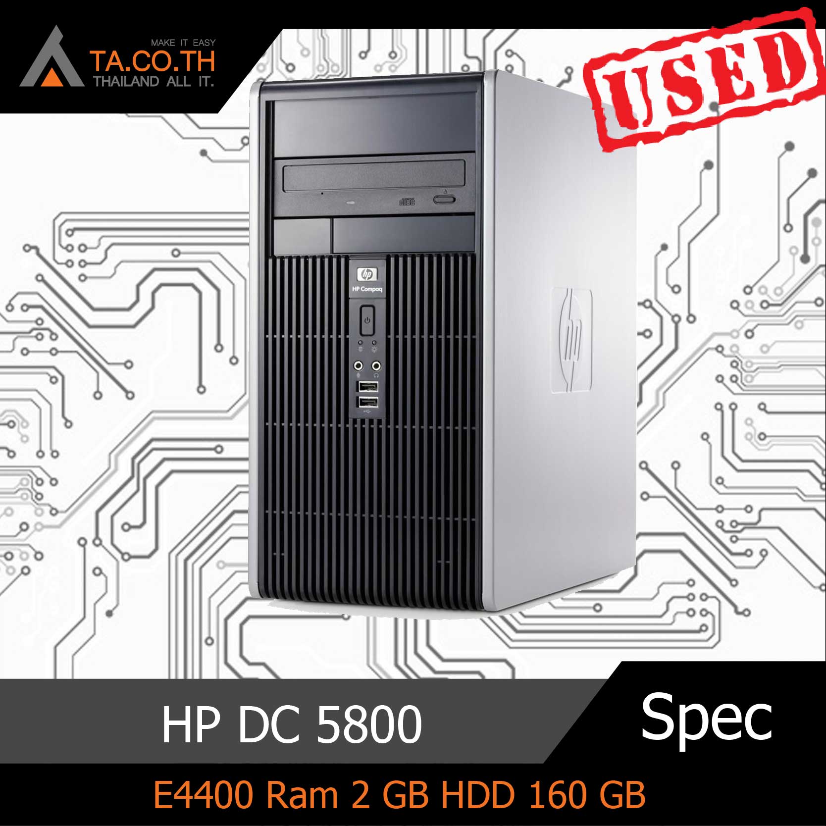 HP DC 5800 E4400 ขายส่ง 10 ตัว (สินค้าไม่รวมค่าขนส่ง ส่งฟรี กทม)