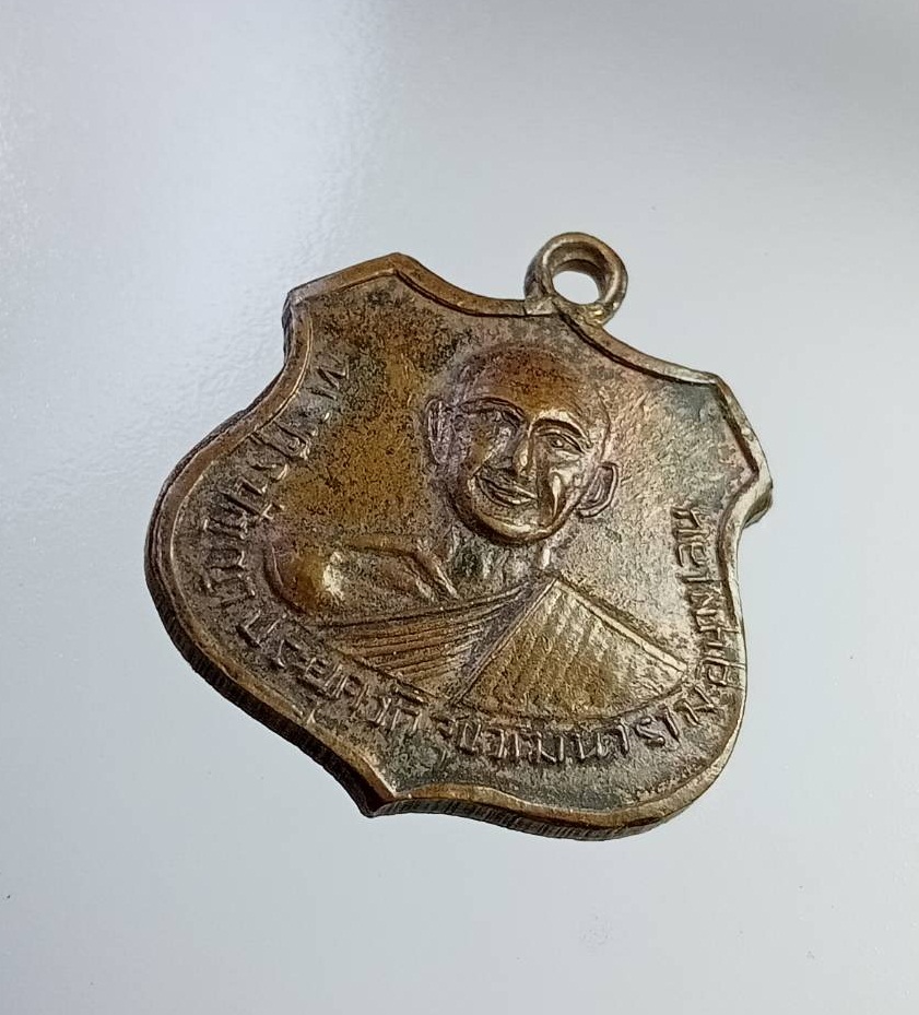 A7401 พระครูปัญญาประยุต หลังหลวงพ่อทีปังกร วัดสุขวัฒนาราม จ.นครปฐม ปี2516