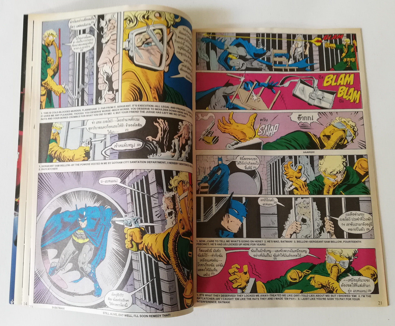 หนังสือการ์ตูน DC comics การ์ตูนภาษาไทย-อังกฤษ แบทแมน BATMAN ฉบับที่ 58 ตอน มนุษย์ค้างคาวถล่มกองทัพหนู จาก เนชั่นคอมิคส์ **ไม่มีแของแถม