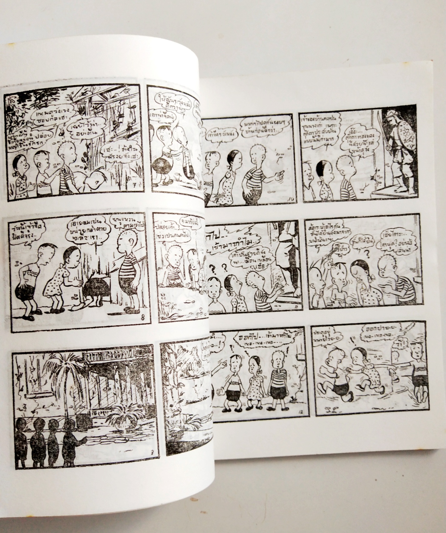 หนังสือเก่า ชุดย้อนอดีตการ์ตูนไทย โดย วรวิชญ์ เวชนุเคราะห์ ในชุด "เดชอภินิหาร" ของ "รงค์ ราชภูมิ" เก่าเก็บ สภาพใหม่ **มีตำหนิตามภาพ