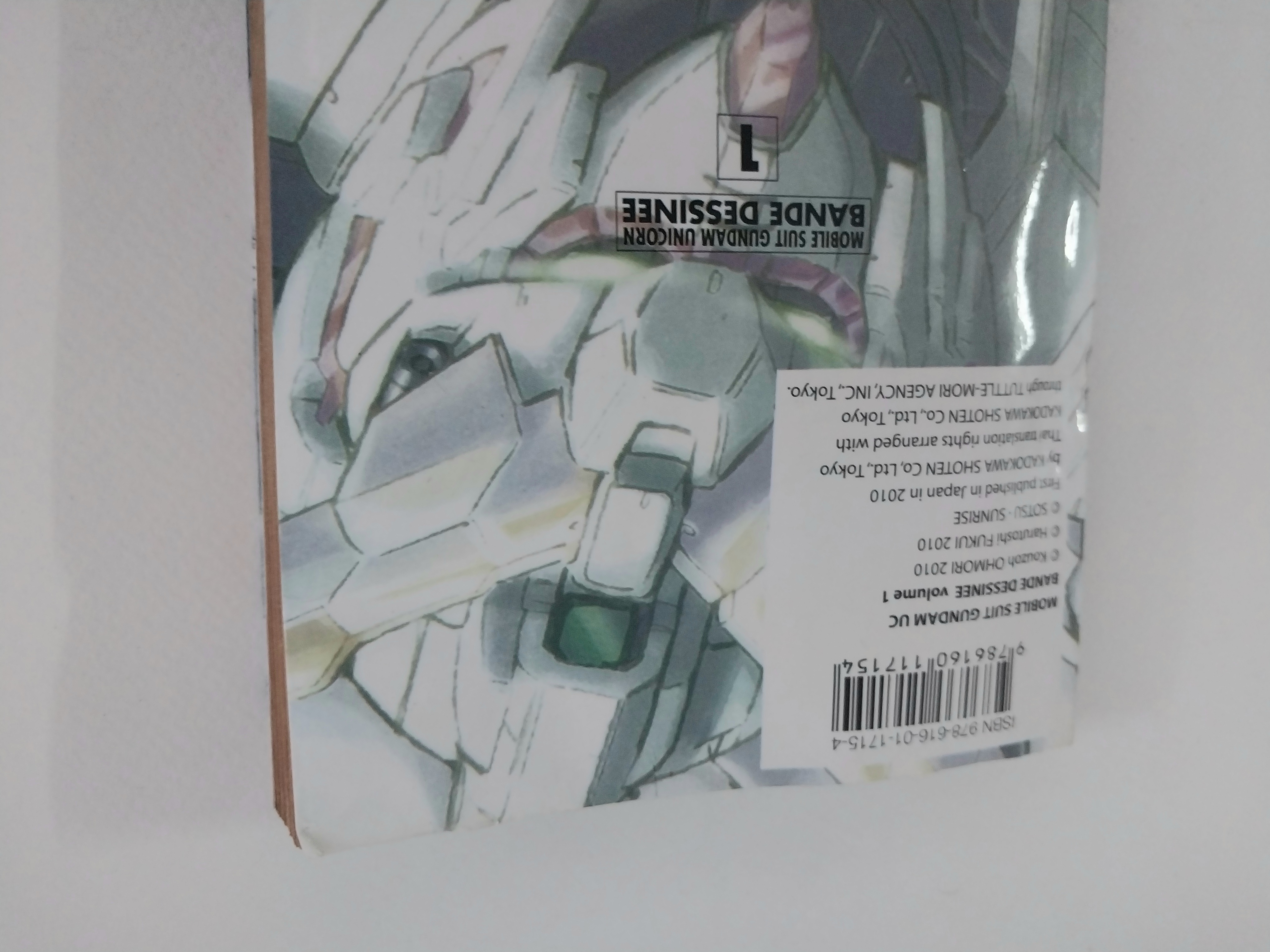 มือ2 มีตำหนิ โปรดตรวจสอบทุกภาพ,หนังสือการ์ตูนกันดั้ม Mobile Suit Gundam หุ่นรบอวกาศกันดั้ม UC เล่ม 1/2 (ราคาต่อเล่ม)