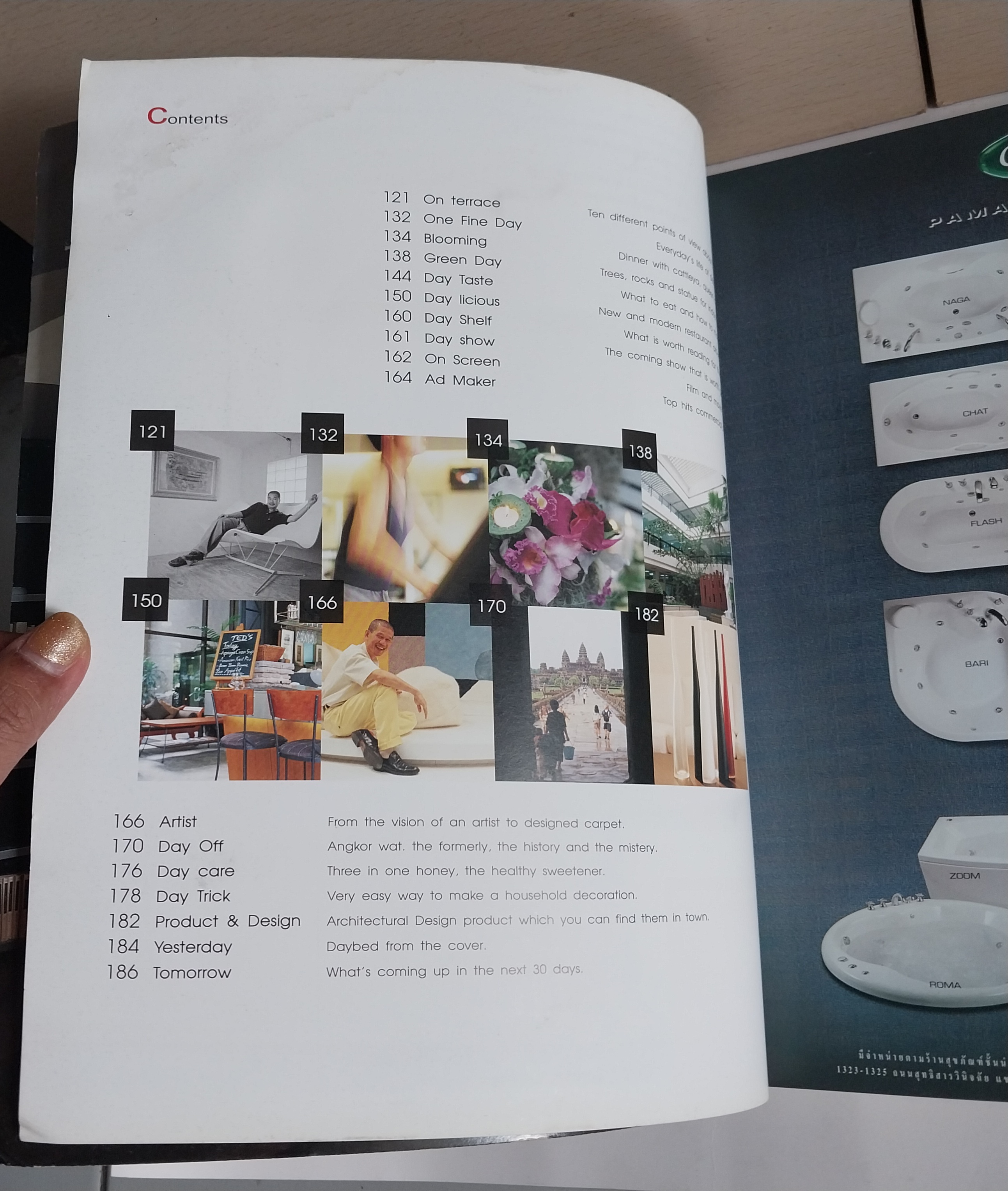 มีหลายภาพ ** มีตำหนิบ้าง ตามภาพ นิตยสารเก่า Daybeds ฉบับปฐมฤกษ์ กันยายนท 2002