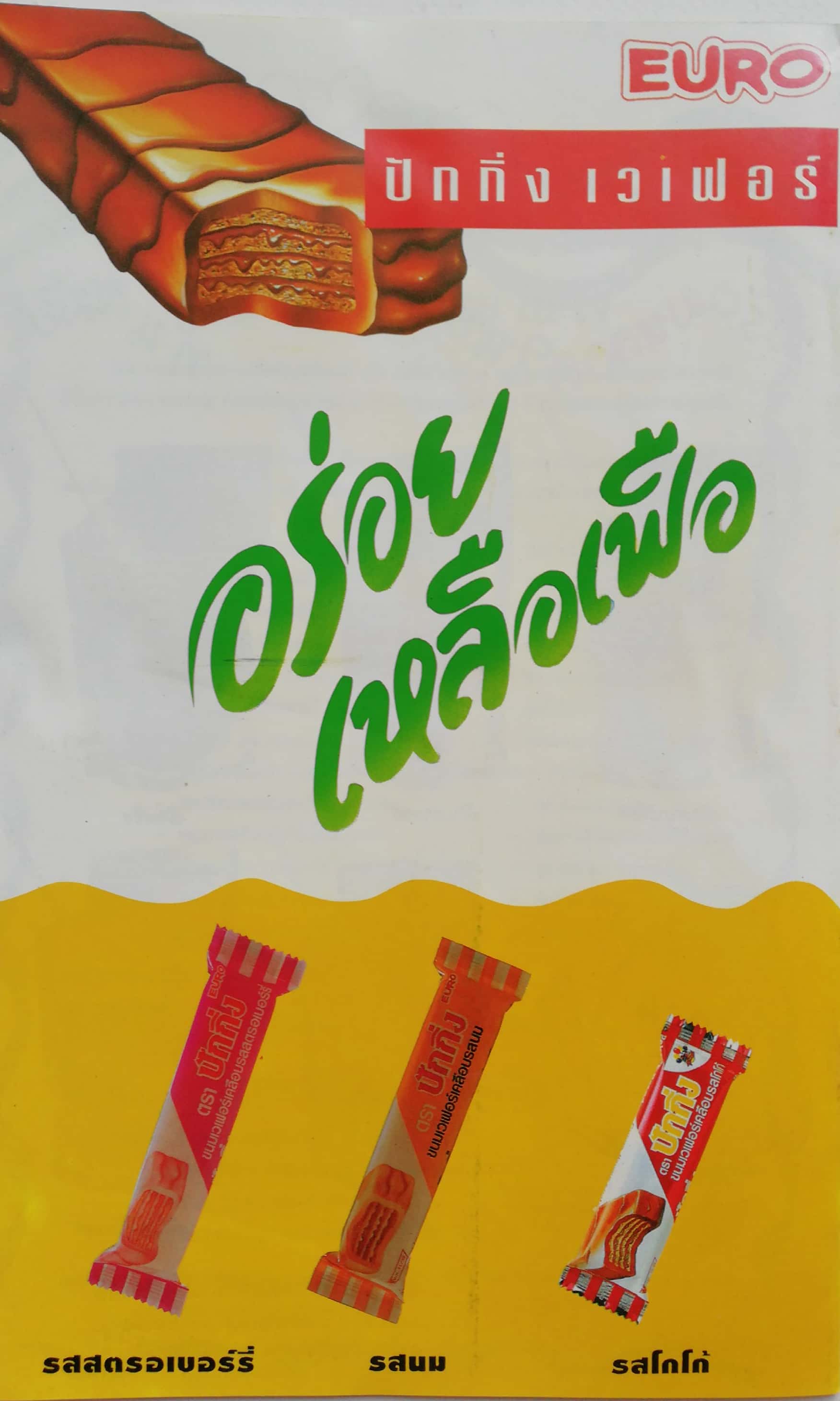 หนังสือการ์ตูน DC comics การ์ตูนภาษาไทย-อังกฤษ ซุปเปอร์แมน SUPERMAN, Orion vs Superman Champion of Apokolips โดย John Byrne &Dick Giordano ฉบับที่ 35 ตอน เหนือบ่อเพลิงลุกโพลงจาก เนชั่นคอมิคส์