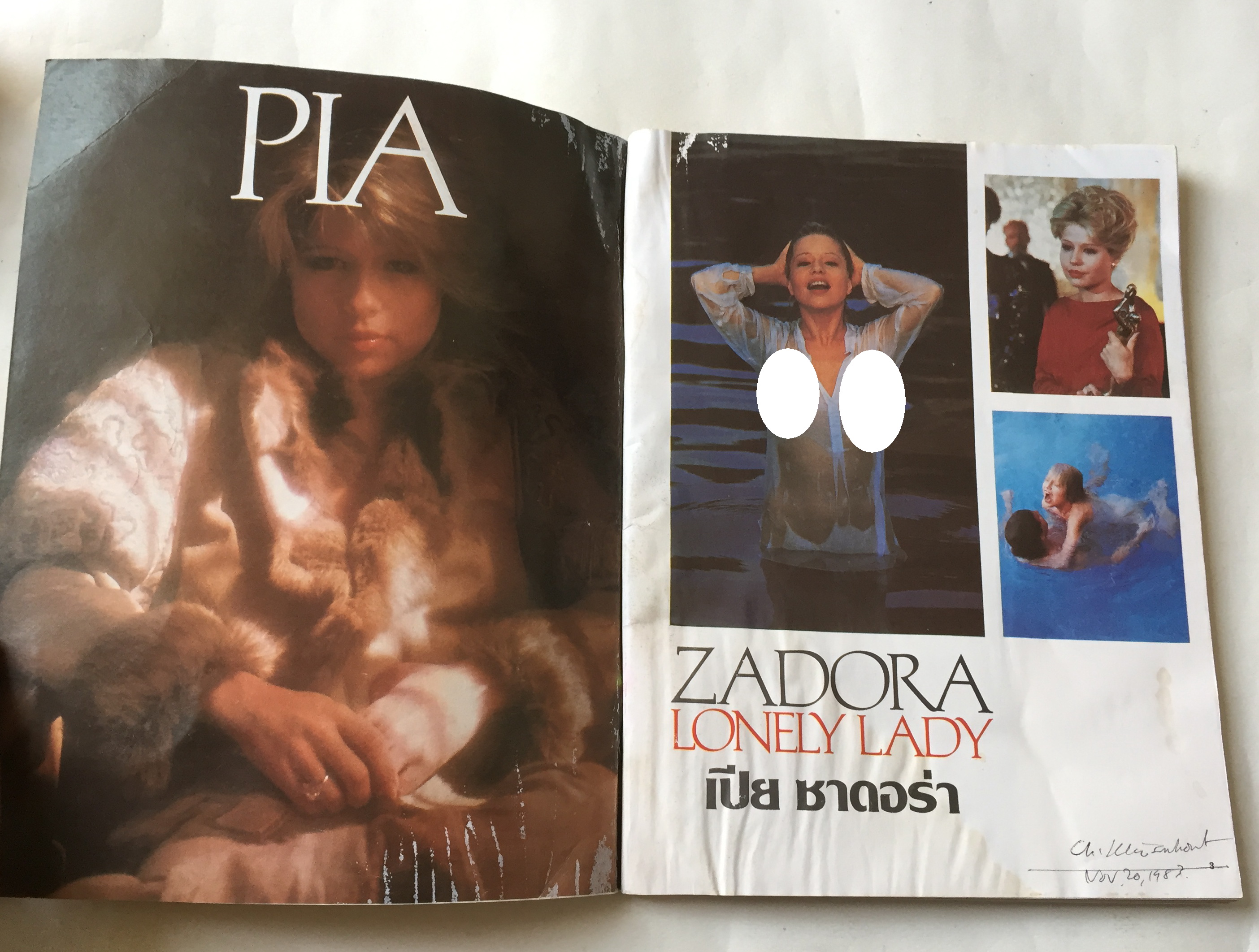 นิตยสาร Penthouse The International Magazine for Men ปก เปีย ซาดอร่า pia zadora ฉบับภาษาไทย ราคาปก 35 บาท