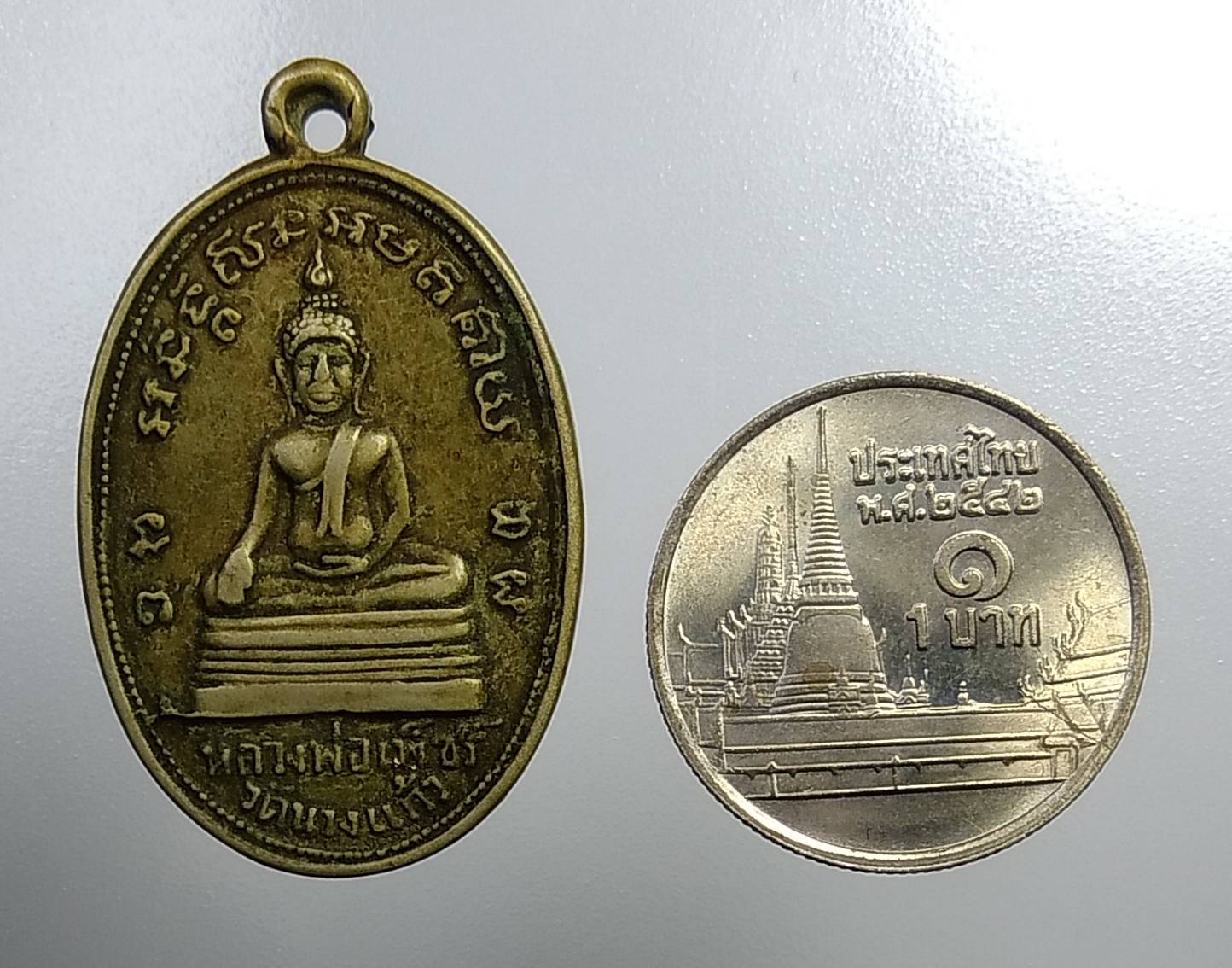 A1103 หลวงพ่อเพ็ชร หลวงพ่อป่อง วัดนางแก้ว จ.ราชบุรี