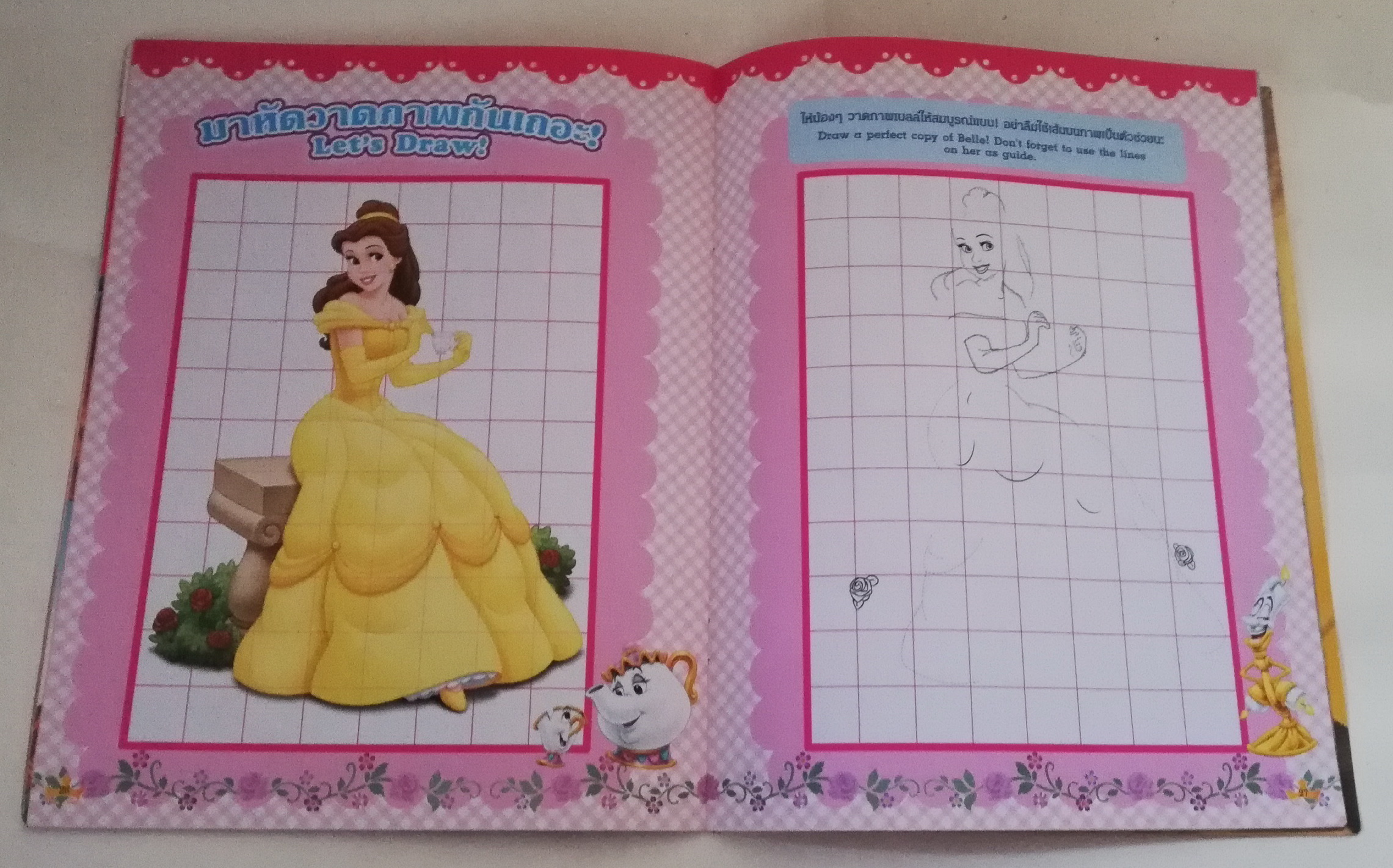 นิตยสารภาพสวยการ์ตูนเจ้าหญิงดิสนีย์ **ปกมีติดสติ๊กเกอร์ ,หน้า 29 มีระบายสี, Disney's Princess ดิสนีย์ ปริ๊นเซส เล่ม 34 มีโปสเตอร์หน้ากลาง