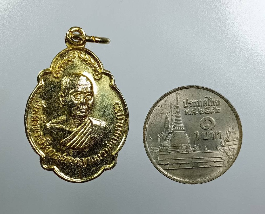 A8066 สมเด็จพระอริยวงศาคตญาณ วาสน์มหาเถระ สร้างพระอุโบสถ วัดกลางบางปะกง ปี2521